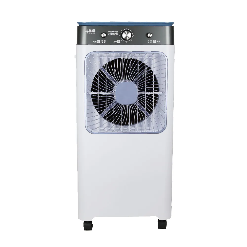 勳風】32L移動式水冷扇/冰晶水冷循環涼風扇(HFA-K0632) - momo購物網
