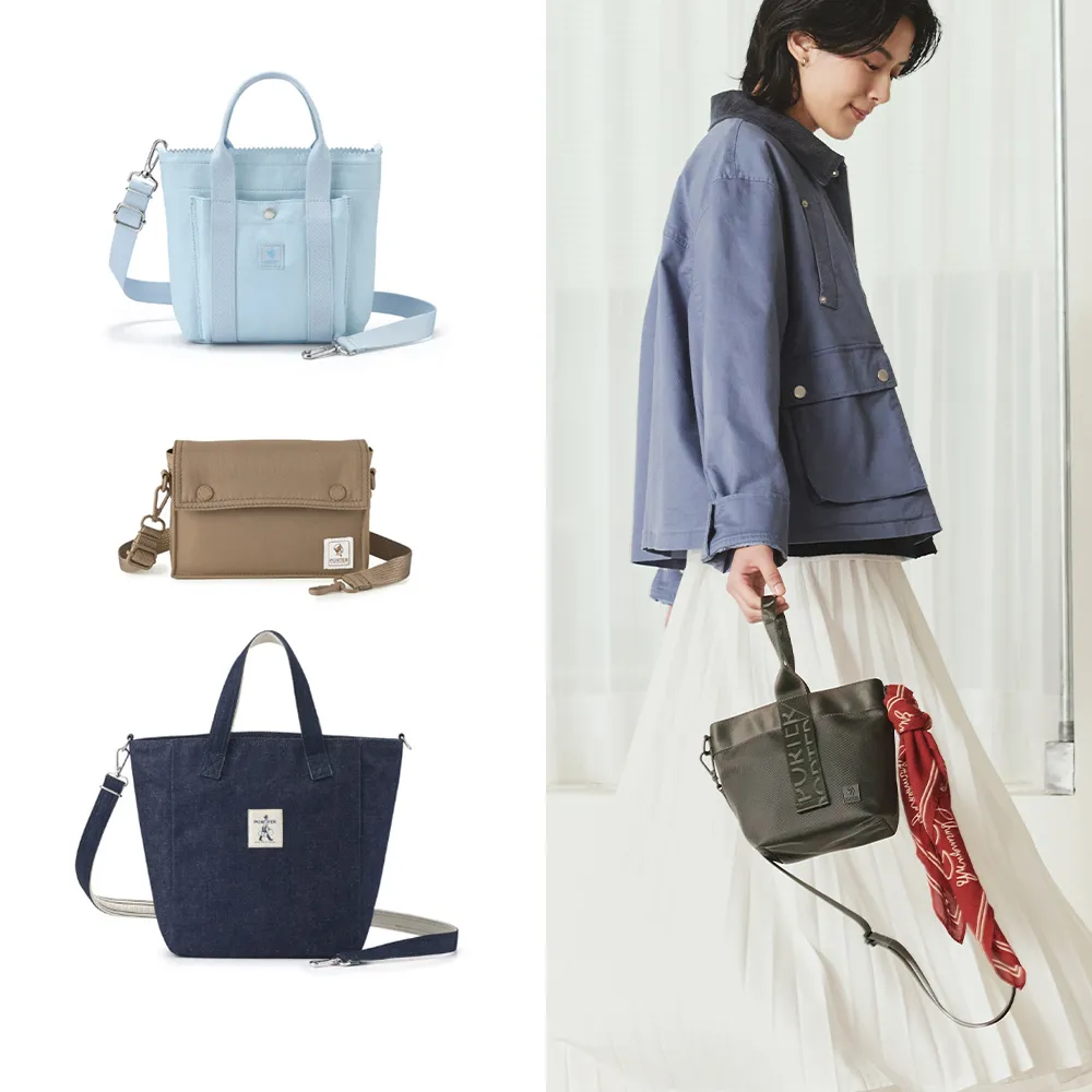 【PORTER INTERNATIONAL】新品 輕巧手提包 托特包 圓筒包 斜背包(多款任選)
