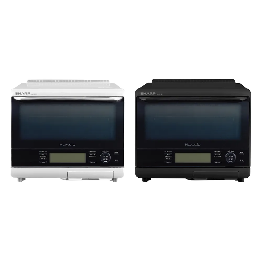 【SHARP 夏普】31L 極智烘烤系列水波爐 (AX-XS10T-B /AX-XS10T-W)