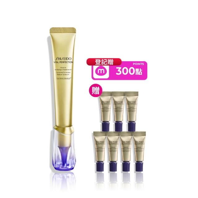 【SHISEIDO 資生堂國際櫃】激抗痕亮采緊緻抗皺精華乳A20mL(撫紋/A醇/小熨斗/抗老/美容課程後可以使用)