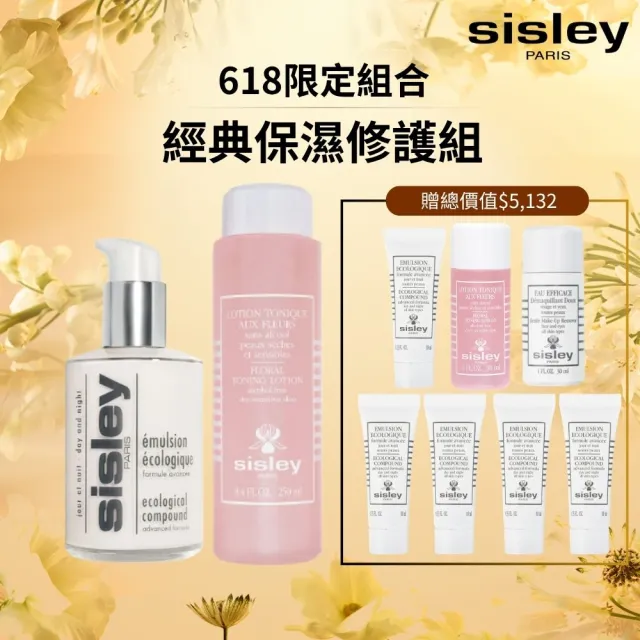 【Sisley 希思黎】官方直營 全能保濕修護雙入組(全能乳液125ml+花香化妝水250ml)