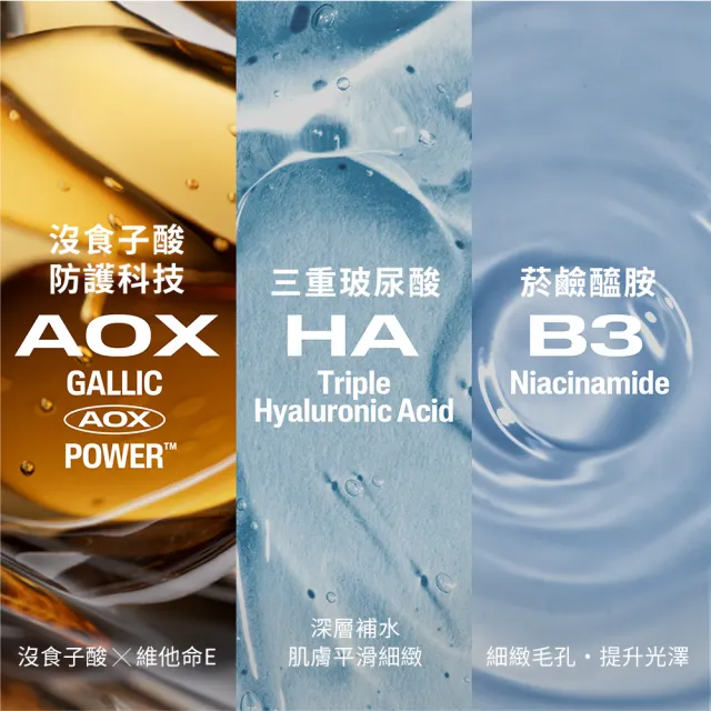 【Cetaphil 舒特膚】官方直營 日間進階防禦精華30ml(抗氧精華/防護氧化/防護空汙/防護藍光/保濕修護)