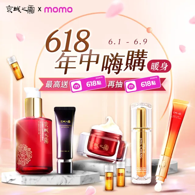 【牛爾京城之霜】新上市 買1送1 零重力海洋友善輕膚防曬乳SPF50+PA+++50ml(不黏膩/不悶)