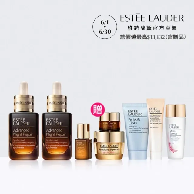 【Estee Lauder 雅詩蘭黛】特潤超導全方位修護露50ml雙件組(No.1小棕瓶 彈嫩發光/精華液)