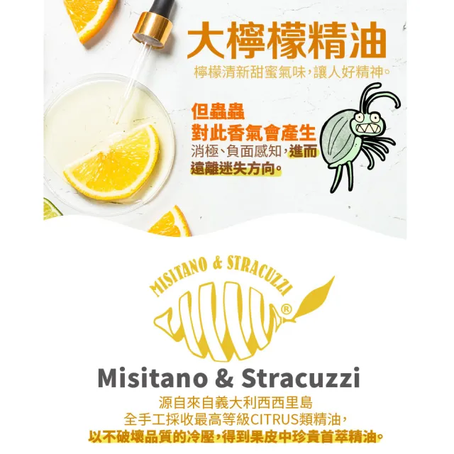 【古寶無患子】2瓶入精油防蟎織品噴霧300gX2(除蟎 塵蟎 防蟎 除蹣 塵蹣)