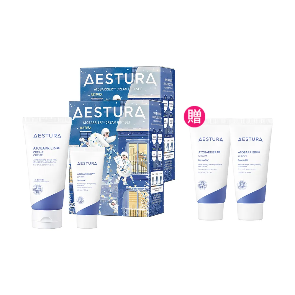 【AESTURA 璦絲特蘭】每日保濕柔護屏障修護霜節慶套盒雙入組