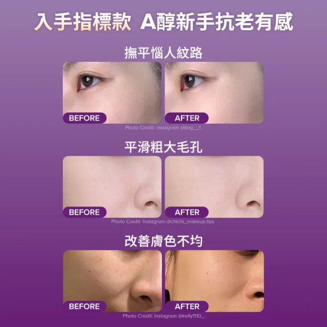 【Paulas Choice 寶拉珍選】0.3％A醇＋2％補骨脂酚精華乳30ml 2入組