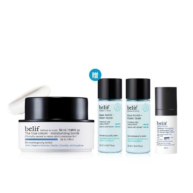【belif】官方直營 紫芹潤澤炸彈霜50ml 二代升級版