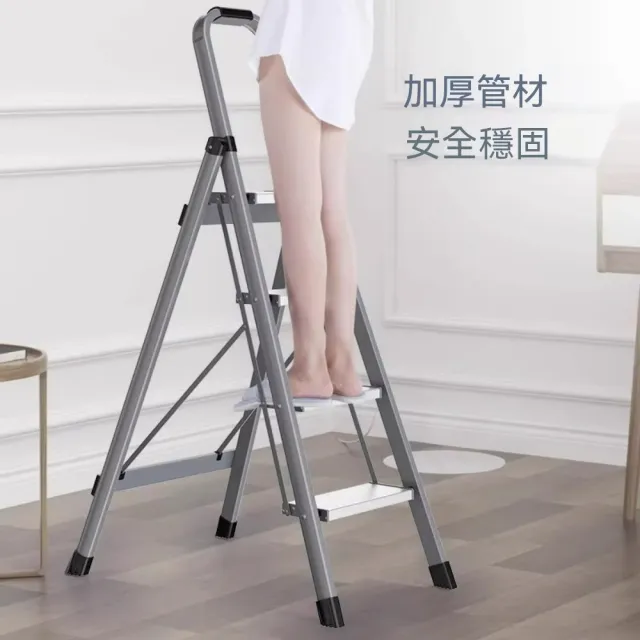 【窩居】鋁合金折疊梯 五步梯 家用人字梯 防滑登高梯 加厚耐重 室內多功能爬梯 - momo購物網 - 好評推薦 -2026年6月