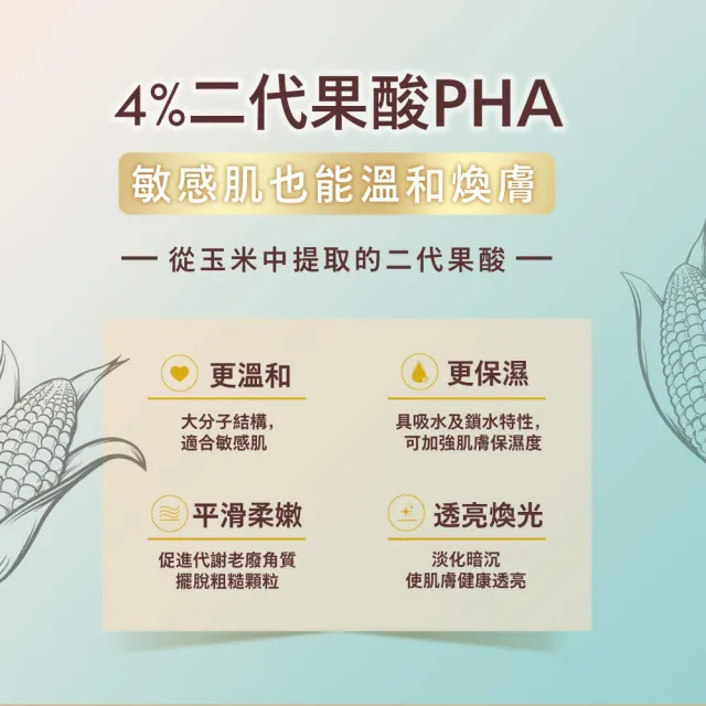 【Aveeno 艾惟諾】燕麥高效舒緩/煥光奇肌保濕乳354mlx3(官方直營)