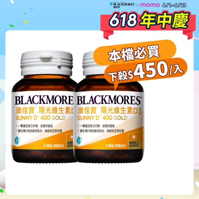 維生素d