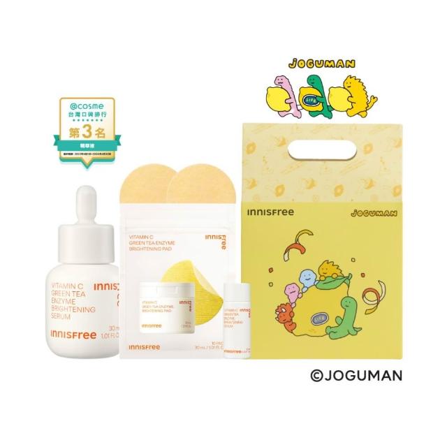 【innisfree】維他命C亮白精華禮盒 - JOGUMAN特別版