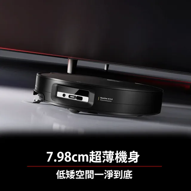 【Roborock 石頭科技】新品上市G30潛行俠 全能升降極淨王者-清潔組(升降LDS/超薄7.98/恆濕拖地/22000Pa)
