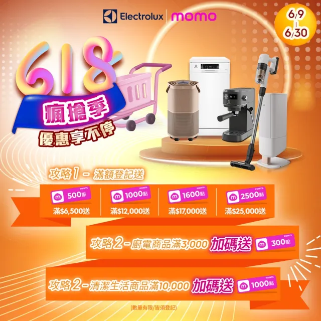 【Electrolux 伊萊克斯】45cm/10人份 極淨呵護 300 系列獨立式洗碗機(KSE43200SW)