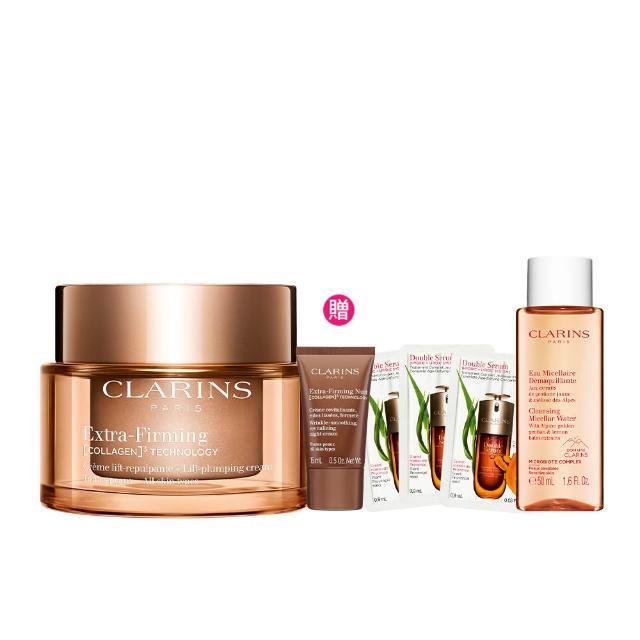 【CLARINS 克蘭詩】全新升級 煥顏緊緻膠原日霜 50ml(膠原霜/日霜/ 抗老/膠原蛋白/彈簧霜)