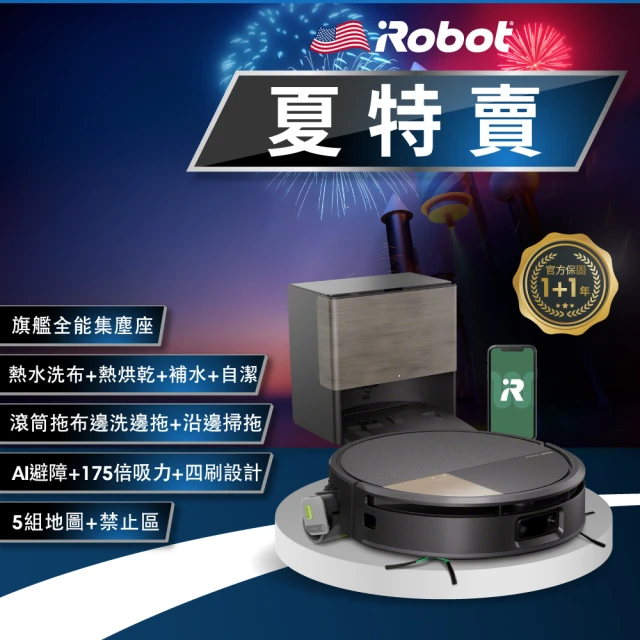 irobot掃地機器人