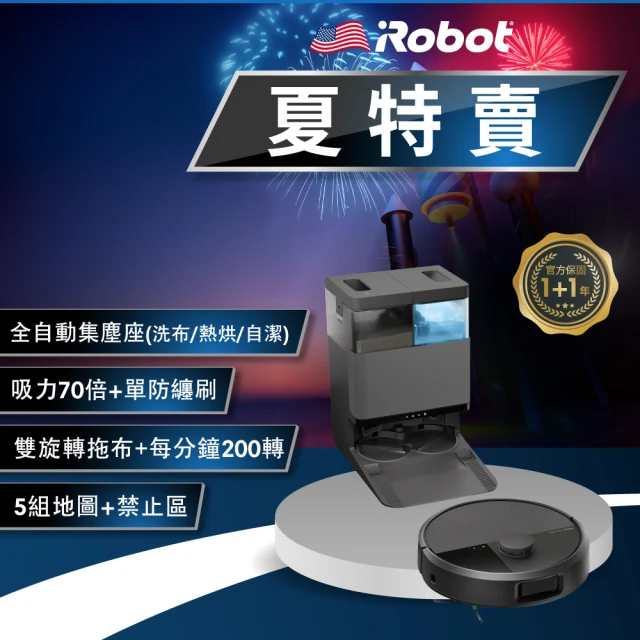 irobot掃地機器人
