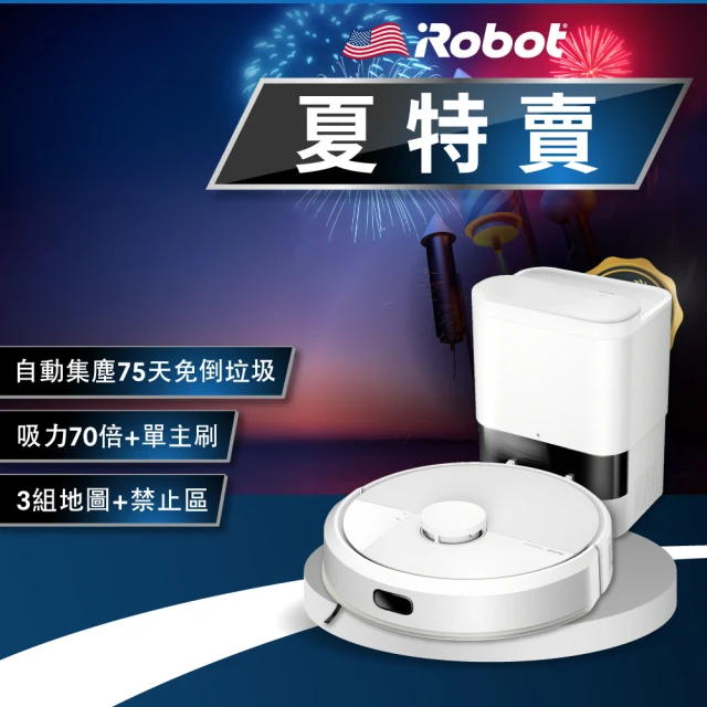 irobot掃地機器人