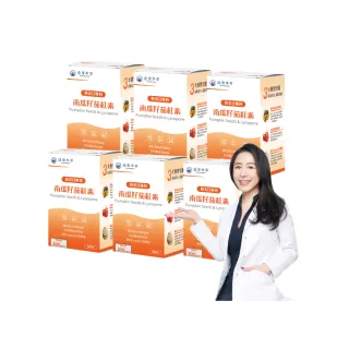 【達摩本草】歐美日專利南瓜籽+茄紅素 6入90顆/盒(20倍濃縮水溶性南瓜籽、茄紅素領先業界)