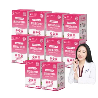 【達摩本草】膠原蛋白胜肽粉包10入15包/盒(日本PO·OG膠原、業界首創專利水導因子)