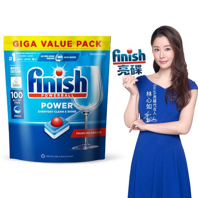 【finish 亮碟】全效合一洗碗塊100顆(洗碗錠/洗碗球/洗碗機錠)