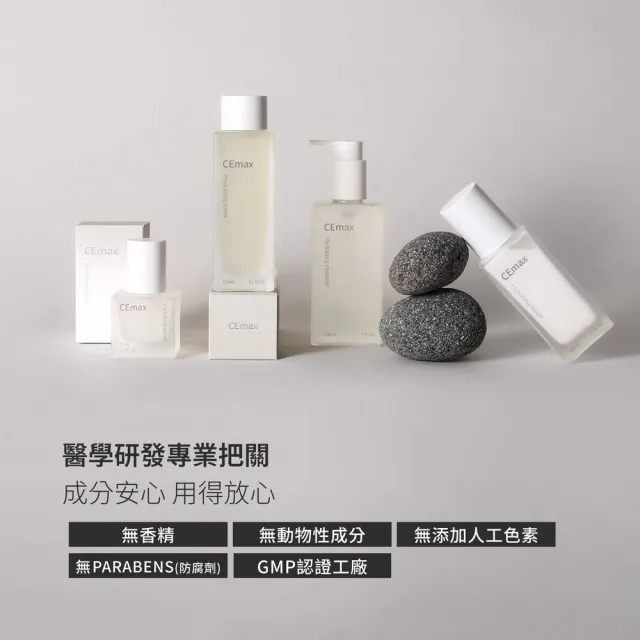 【CEmax】保濕美白雙效面膜30天密集組(單片裝-玻尿酸保濕*15+傳明酸美白*15)