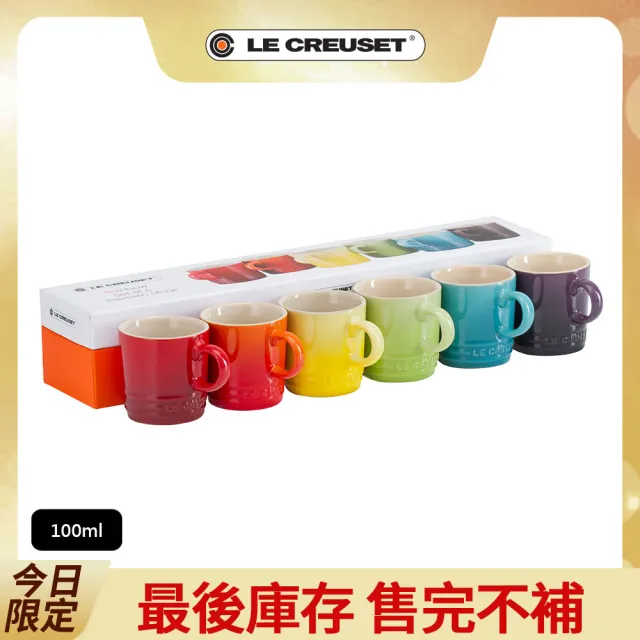 【Le Creuset】瓷器義式咖啡杯組100ml-6入(彩虹)