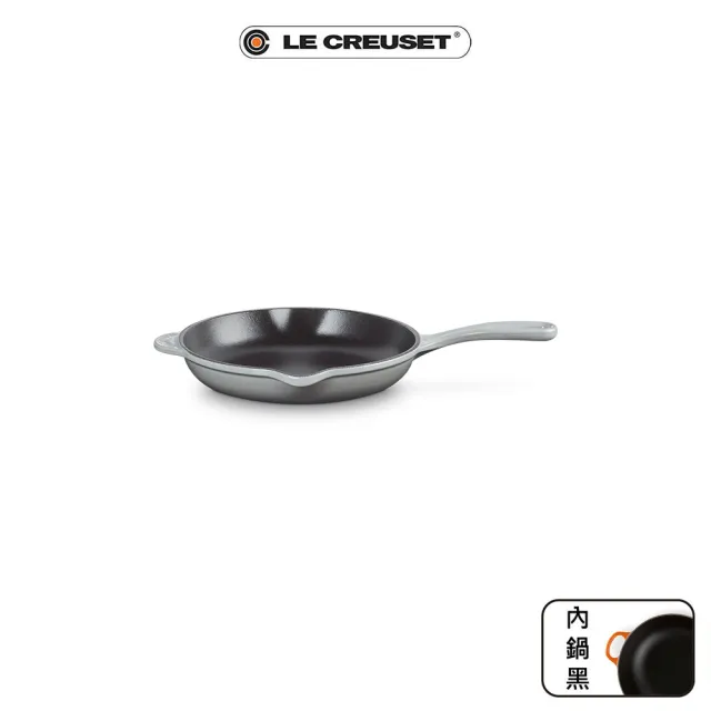 【Le Creuset】琺瑯鑄鐵圓煎盤 ( 櫻桃紅/火焰橘/迷霧灰 3色選1)