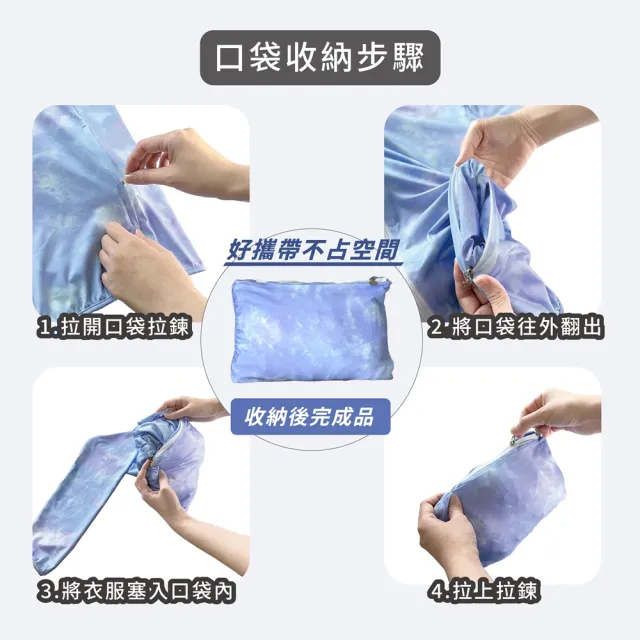 【MI MI LEO】2件組-台灣製極致防護收納防曬外套(防風 高係數防曬 專業檢驗 四季款)