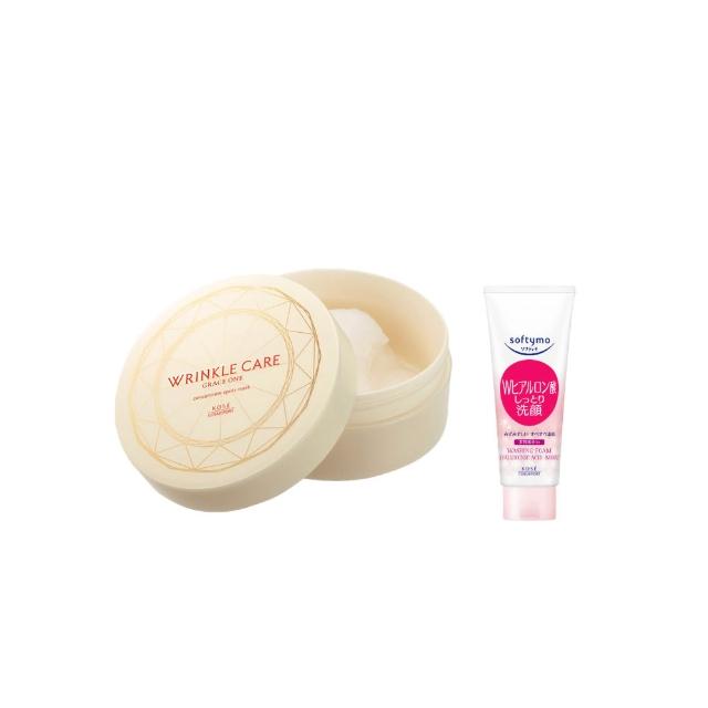 【KOSE 極上活妍】凍齡撫紋抗皺眼膜60枚入120ml(保濕眼膜/保濕精華液/修護面膜)