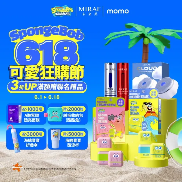 【MIRAE 未來美】限量禮盒★PDRN+NAD 雙精華逆齡新生禮盒(4入/盒)