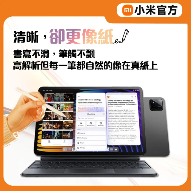 官方旗艦館【小米】Xiaomi Pad 7 Pro WiFi 11.2吋(12G/512G)