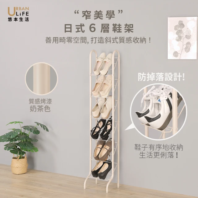 旋轉鞋櫃