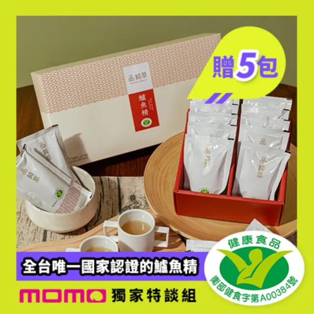 【品純萃】鱸魚精2組-60公克X40包加碼贈10包(無腥味；中秋禮盒；長輩送禮；孕婦；坐月子；保健禮盒)
