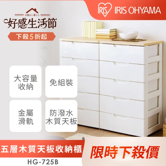 玩具收納櫃