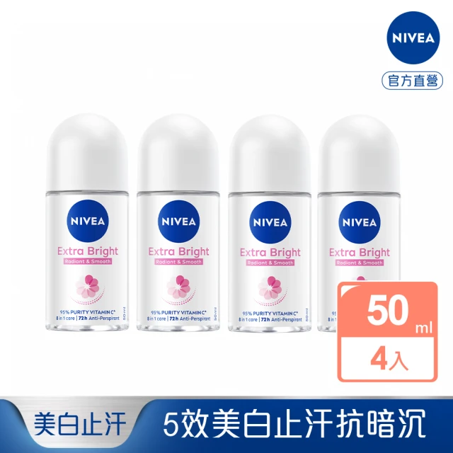 妮維雅止汗