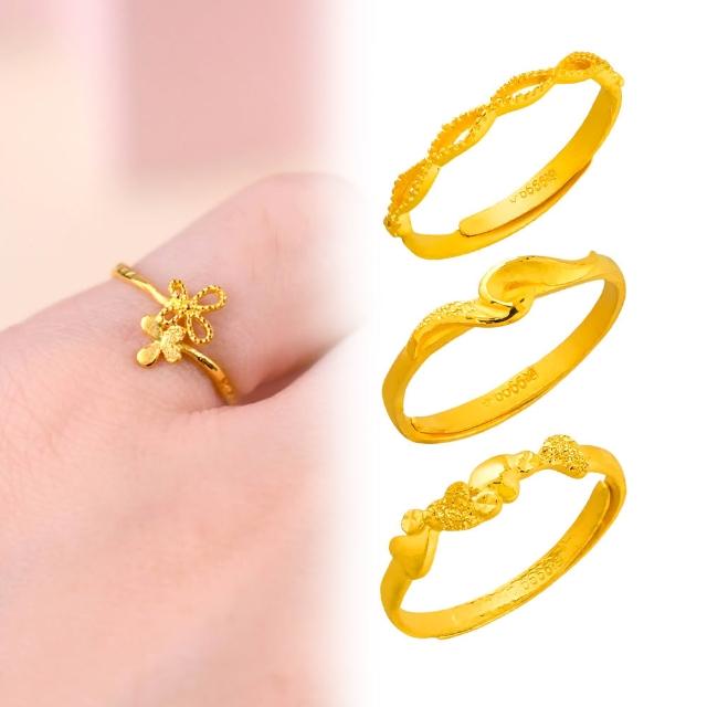 【金緻品】9999黃金戒指 0.40錢 多選 純金尾戒 女尾戒 招財金戒子 招桃花 防小人必備