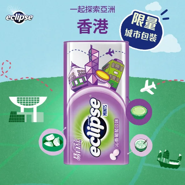 【Eclipse 易口舒】無糖薄荷錠 30g/31g*8入(提神/口氣清新)