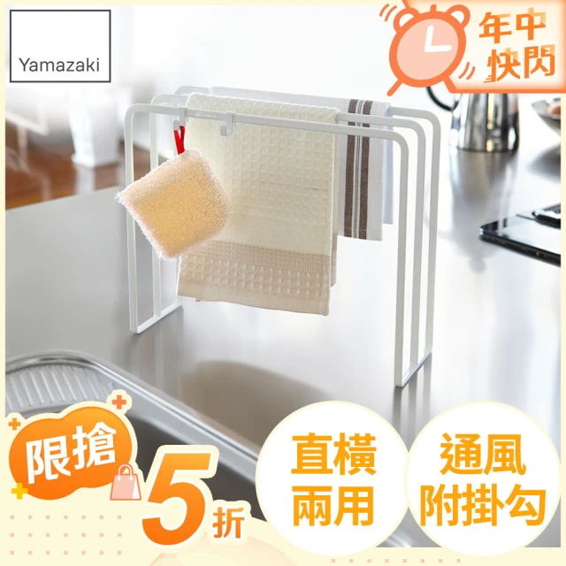 毛巾架