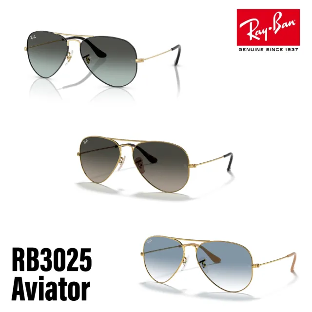 【RayBan 雷朋】Aviator 飛行員太陽眼鏡 漸層鏡片 玻璃鏡片(RB3025 9271GK 181/71 001/3F 多款尺寸任選)