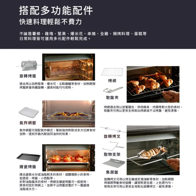 【Electrolux 伊萊克斯】極致美味700系列 32L 雙溫控氣炸旋風烤箱(EOT3215XFG)