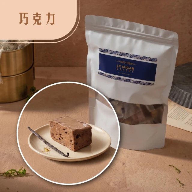 牛軋糖