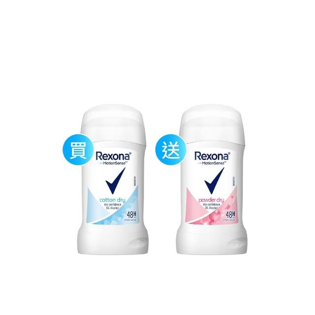 【Rexona 蕊娜】官方直營 制汗止汗爽身體香膏40gx2入