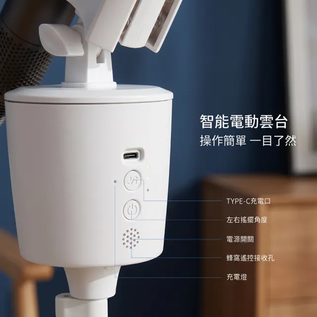 【RTAKO】電動懶人吹風機架 自動搖頭(立式吹風機通用支架/遙控免手拿/底座加厚/風筒支架/電吹風支架)