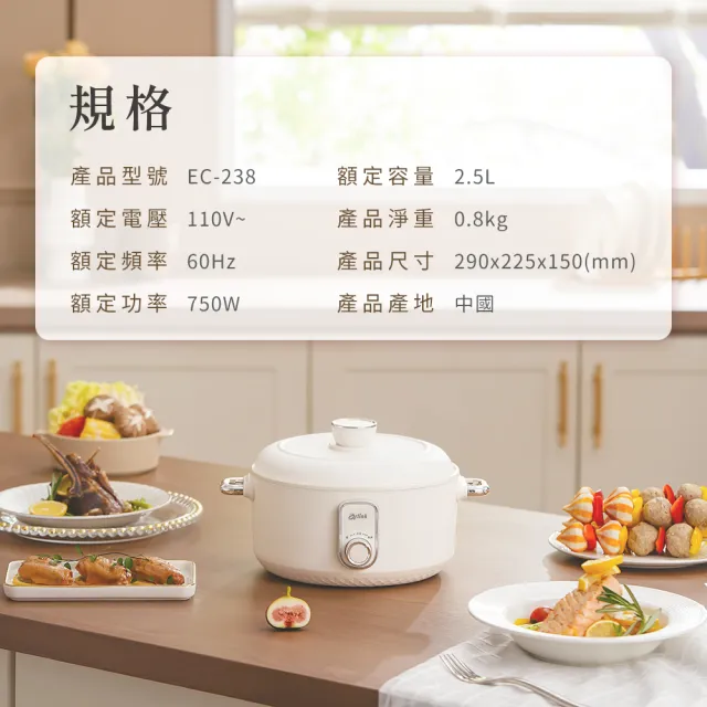 【Arlink】多功能料理鍋EC-238+蒸氣烤13L SB10 蒸氣氣炸烤箱｜125度速蒸｜透視玻璃(烘培烤箱)