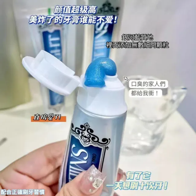 【iBloom】英國smilebright去口臭牙膏100g 8入組