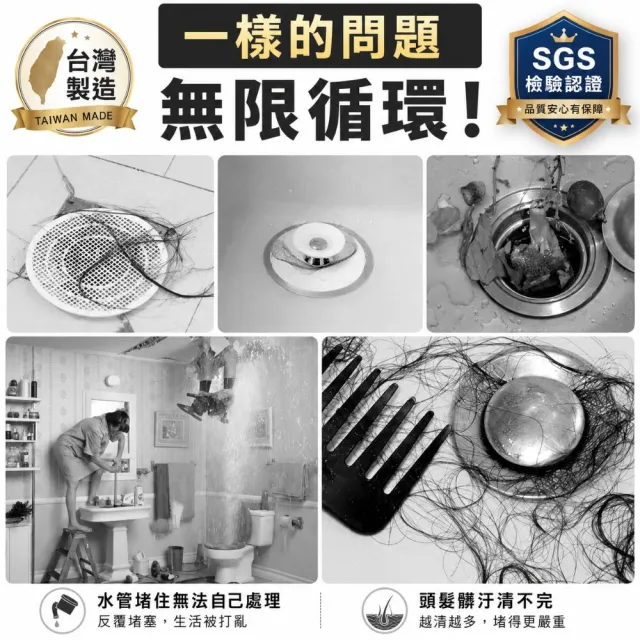 【寶媽咪】台灣製水管疏通粉6包(掃除粉/水管堵塞/疏通劑/管道疏通/水管疏通/水管清潔劑)