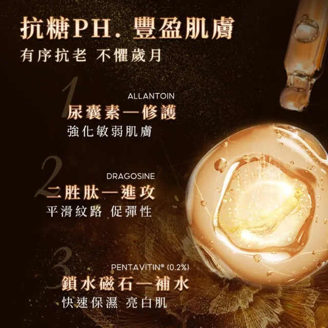 【dr.hold 黛后】賦活保濕緊緻霜30ml(保濕、潤澤、減少乾澀)