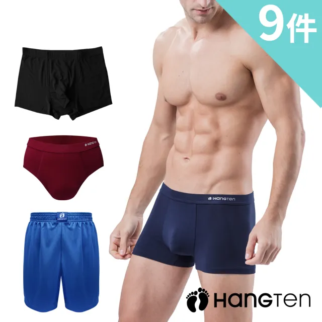 【Hang Ten】Hang Ten 9件組momo獨家美式經典M-XXL彈力男內褲(平口褲/四角褲)透氣/涼感