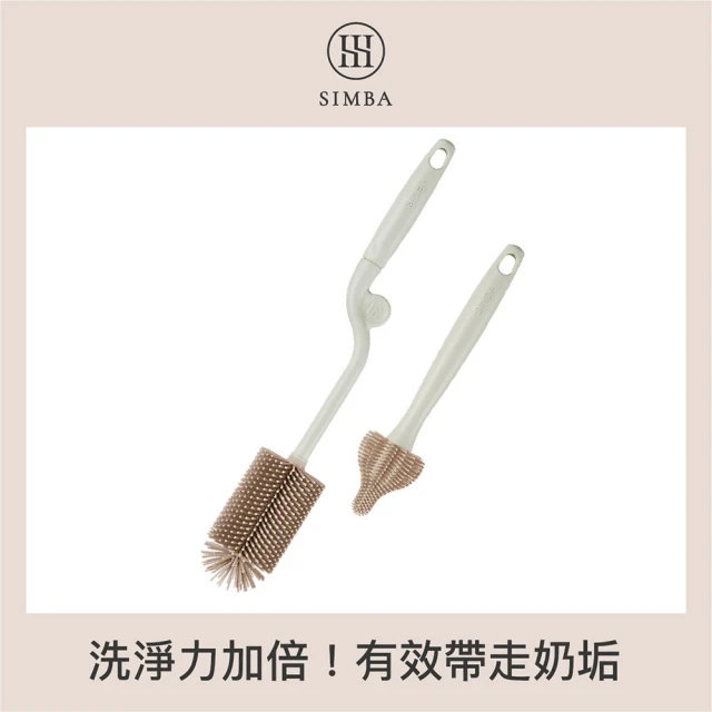 矽膠奶瓶
